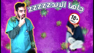 قصة الأم المصابة بالإيدز |  #دكتور_نبهان