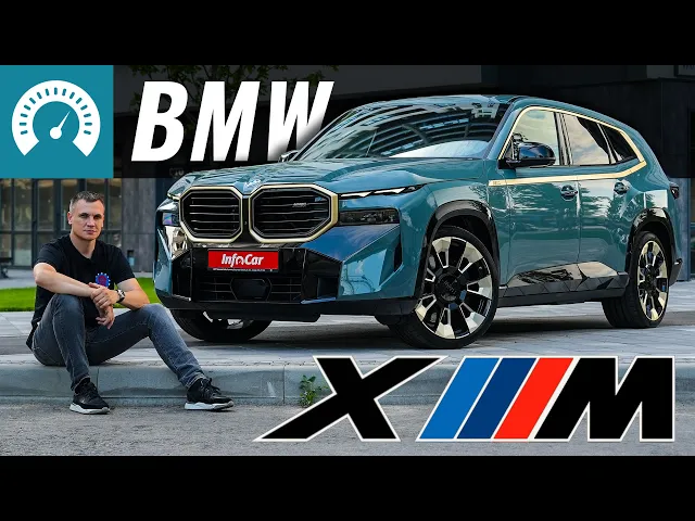 bmw xm