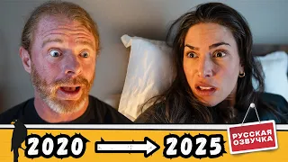 Выход либерала из комы в 2025 году | by_drozd