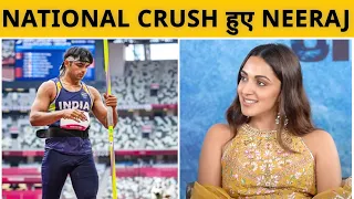 Kiara Advani के Crush बने Neeraj Chopra, Sidharth Malhotra ने कहा Sports के Shershaah Sushant Mehta
