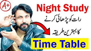 Night Study Timetable | Best Study Timetable For Exam | Night Study Tips For Students #exam #study