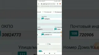 Налоговыйга электрондук отчет тапшыруу