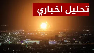 بدا الرد الايراني🚨 الصواريخ الإيرانية تشعل السعودية والإمارات والكويت وتحرق اكبر الابراج والمطارات