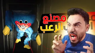 اذا دخلت مصنع الرعب ما رح تطلع حي 😱| poppy playtime ( chapter 1 )