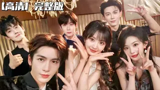 【高清完整版】《逐玉》抖音剧宣高清完整版#cdramaclips drama #cdramaclips dramaclips #张凌赫 #逐玉#田曦薇#任豪#李卿#邓凯#孔雪儿