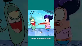 أصبح بسيط مثل شمشون