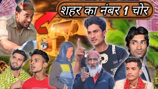 [ शहर का  NUMBER  ( 1  ) CHOR  -[ SAIFUKHAN1169 ]~
