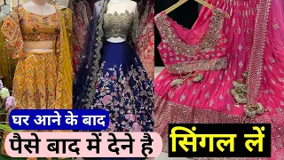 आधे रेट में मिलेंगे और पैसे बाद में ,सिंगल पीस ले ,6 हजार वाला 350रु में  CROP TOP, GST FREE