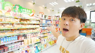 小伙为了完成儿时梦想，直接承包便利店24小时实现吃喝自由