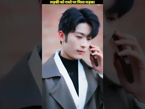 Meet in Accident