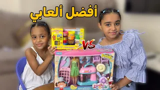 افضل ألعابي _ألعاب بنات چوري وكارما #العاب #shafa #videoshorts2024