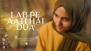 Lab Pe Aati Hai Dua | Ayisha Abdul Basith Ft Tasnim Basith [Official Video]