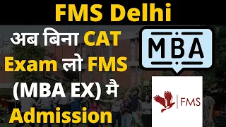 FMS Delhi | Courses, Fees, Eligibility, Salary, Requirements, Scholarship