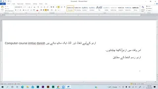 MS Word Course class 1
