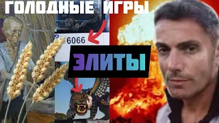 Тайные признаки двойной игры Москвы и почему голод почти неизбежен - дешифровки Шегалова
