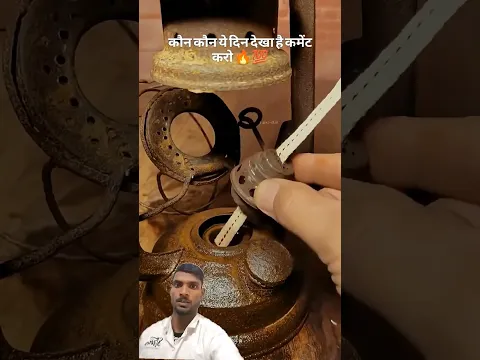 कौन-कौन भाई यह दिन देखा है कमेंट करें