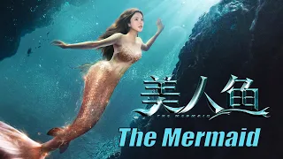 美人鱼 The Mermaid | 奇幻爱情电影 Fantasy Love Story Romance Movie, Full Movie HD