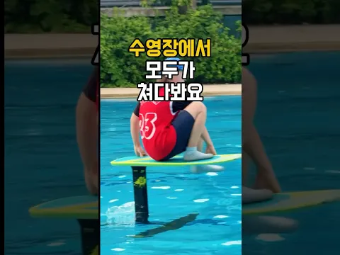 동력이 필요없는 서핑보드에요 #보드추천#서핑보드