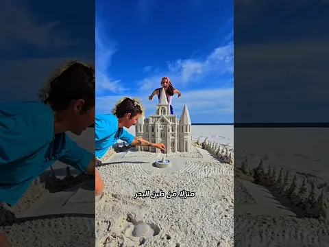 أخته دمرت القلعة وقام ببناء قصر 🏰