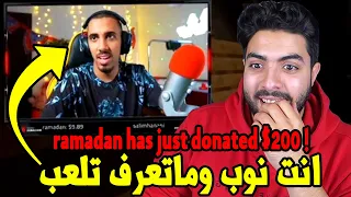 مقلبت ماكس اتش دي برسائل دونيشن مستفزة على البث المباشر وعصب | اسف ياعمر😂💖 !!