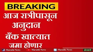 शेतकऱ्यांसाठी महत्त्वाच्या बातम्या  | ॲग्रोवन शेती | agrowon batmi agriculture