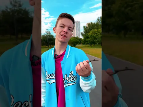 🌀Фокус с палкой. Секрет в тг: Asohorev