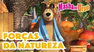 Masha e o Urso 🌬️ Forças da natureza 🌩️🌤️ | Episódio Completo em Português