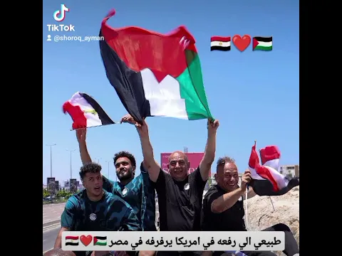 #مصر ♥️🌹🇪🇬