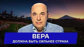 Урок разведчиков: Как страх закрывает путь к благословению