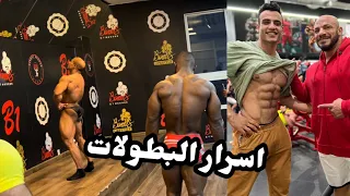 بطوله دبي برو ويوم جديد بوجود بيج رامي 🔥