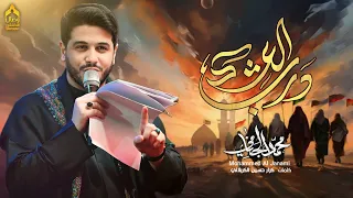درب العشك حسين | ملا محمد الجنامي | هيئة وصال العاشقين العراق ١٤٤٥هـ