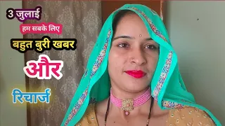 मोबाइल रखना भी जरूरी है।।✅😂#vlogger #hannumeena #dailyvlog #motivationalvideo