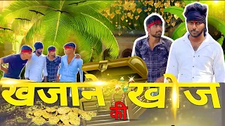 Desi comedy video #comedy