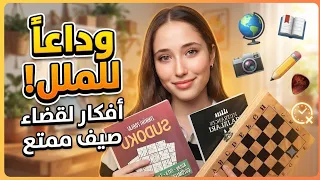 حاربوا معي التعفن الدماغي!!🧠‼️