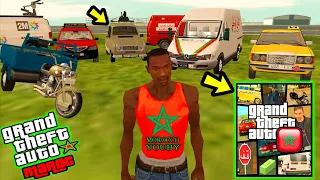 لن تصدق انني لعبت جي تي اي سان اندرياس النسخة المغربية شيء مدهش جدا GTA San Andreas morocco