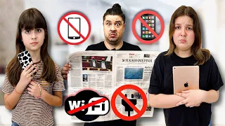ARTEMI STAR - ΧΩΡΙΣ WIFI και ΧΩΡΙΣ ΗΛΕΚΤΡΙΚΕΣ ΣΥΣΚΕΥΕΣ ΓΙΑ 24 ΩΡΕΣ / no wifi or electricity for 24H