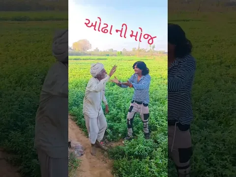અમે નથી કુંવારા