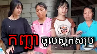 BA កញ្ឆា