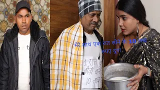 दूध वाले ने दिखाई 10 लख रुपए मालकिन हुई तैयार