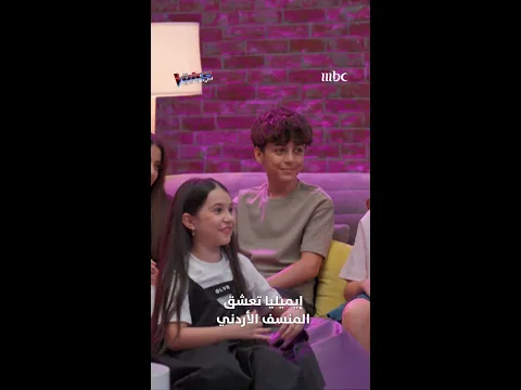 إيميليا التي تحولت لترند عالمي تحب المنسف الأردني