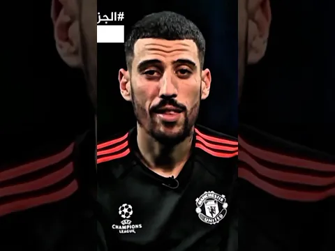 ديدين كلاش ميتعاشرش 😂