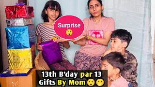 सारे सरप्राइज़ गिफ्ट देख के बेटी के होश उड़ गये 😲 / Birthday gift unboxing youtube / Ghamu saran