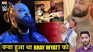 Reason Of Bray Wyatt Death...Emotional WWE World & Superstars Reaction