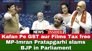 Ye Log Kafan Tak per GST lagate hain aur Films tax Free karte hai; MP- Imran Pratapgarhi slams BJP