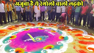 Rangoli | ये लड़की आटा छलनी और चुटकी से मिनटों में रंगोली बना देती है | Rangoli by Rajashri Junnarkar