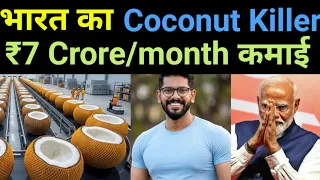 ₹7 Crore/Month कमाता है This Chennai Man Sells Coconut Dust to Europe 🔥 Global Green Coir Startup 