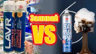 Заливайте ЭТО каждые 30 тысяч, и мотор будет как новый! И прослужит вам еще много лет☺☺☺