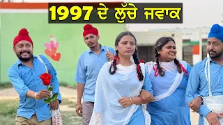 1997 de ਲੁਚੇ ਜਵਾਕ | ਜਵਾਕਾਂ ਨੇ ਕੀਤਾ ਕਾਰਾ | EP 4 | Dharnat Jhinjer