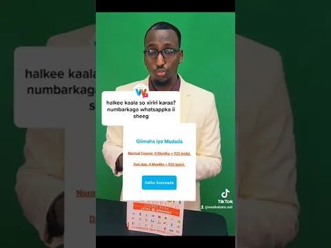 Qaabke ayaa noola do xiriri kartaa hadii aad dooneso koorsada englishka?