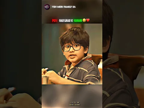 Har ghar ki kahani 😂❤️ #funnymemes #memes #viralvideos #youtubeshorts